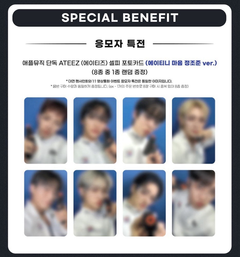 預購🌟GH4 am 3.0 簽售卡 ATINY 的心精準狙擊 ver. 拆車