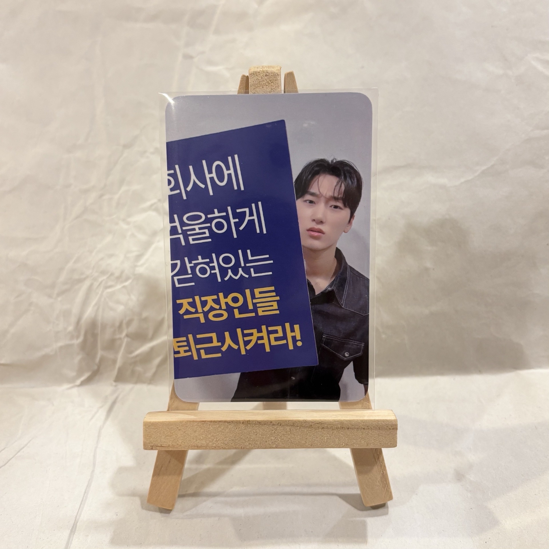 崔傘｜SOUNDWAVE 幸運卡