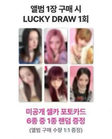 （非現）IVE 正規二 SW2.0 幸運卡