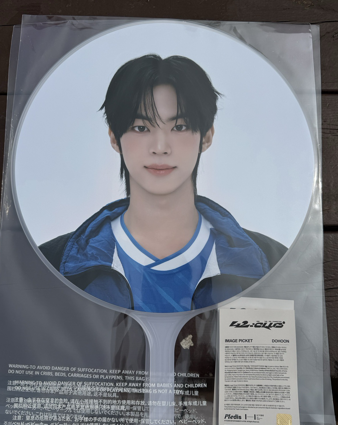 fm場週申惟道勳大扇