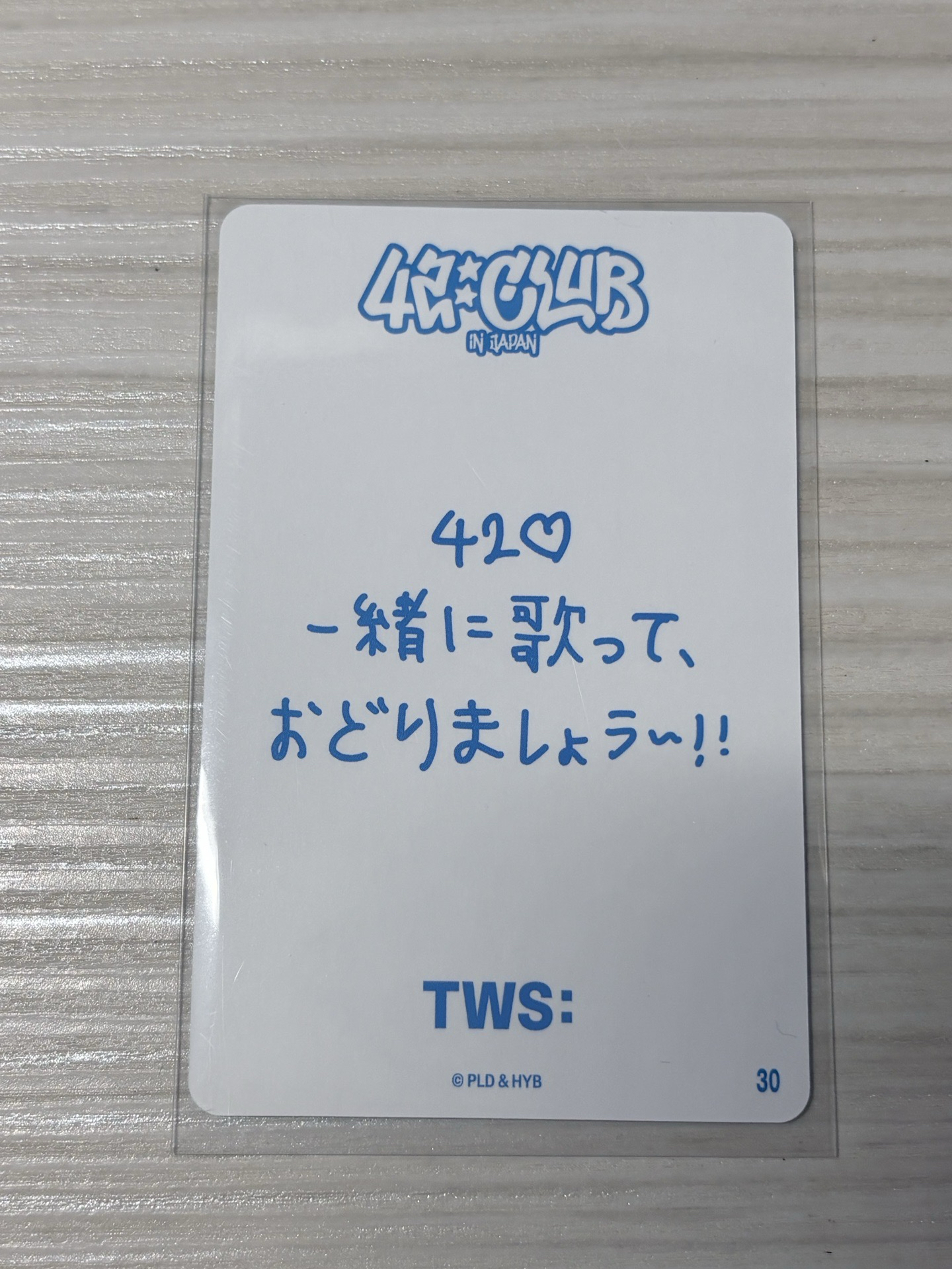 Tws 李炅潣 卡包卡