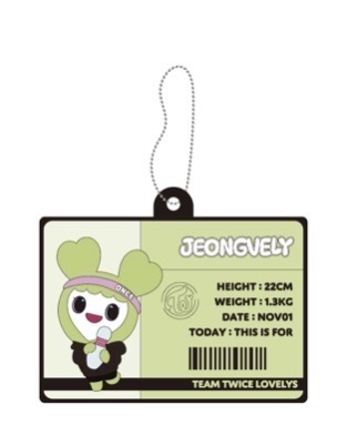 新國立 線上一番賞 E賞吊飾