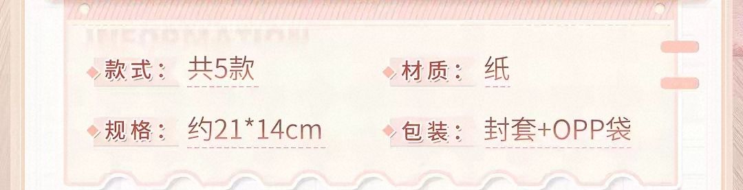 色紙