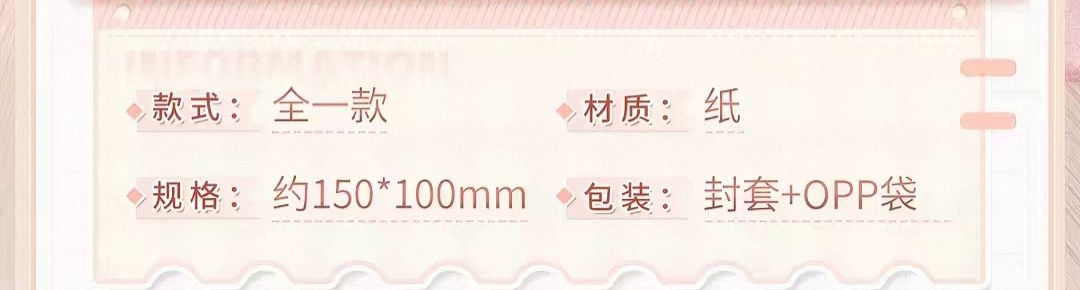 明信片套組