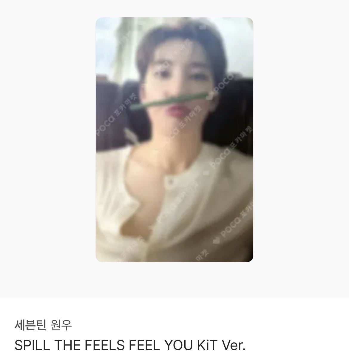 ［代購］MINI12 專輯卡 KIT ver.