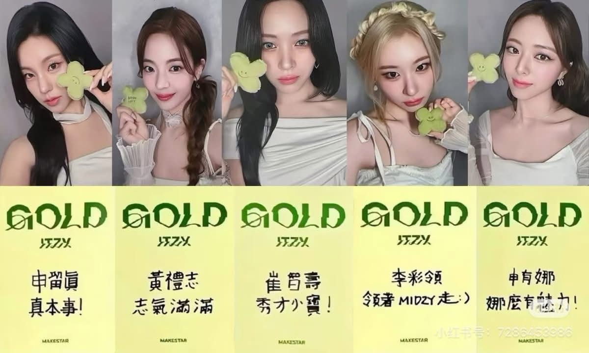 GOLD 台特幸運草整套