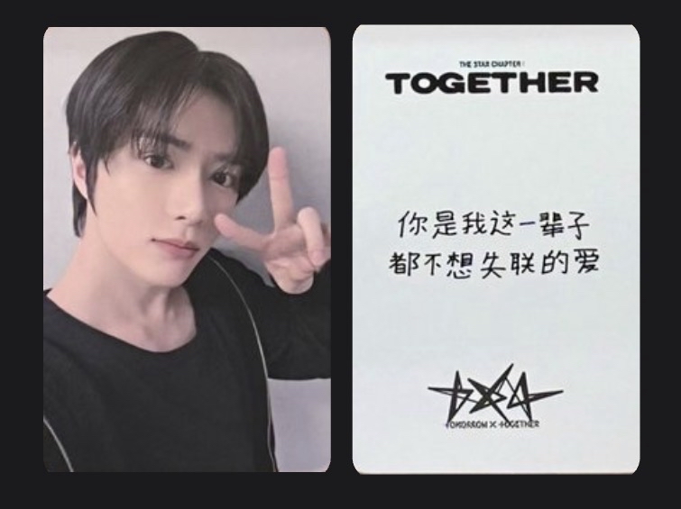 正規四 一直娛2.0 圭中背