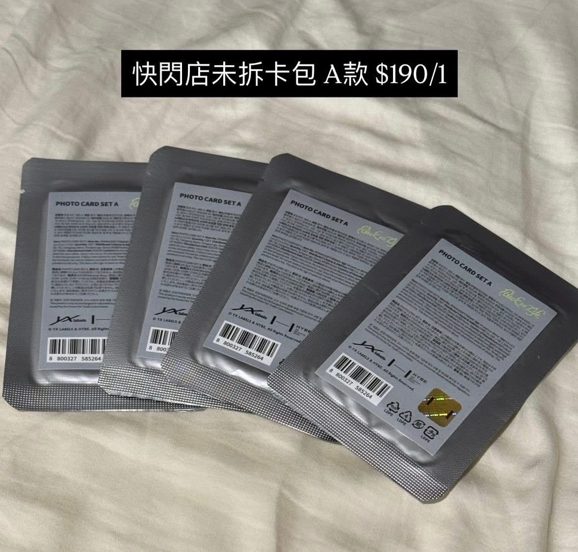 BTL 快閃店 未拆卡包 Set A