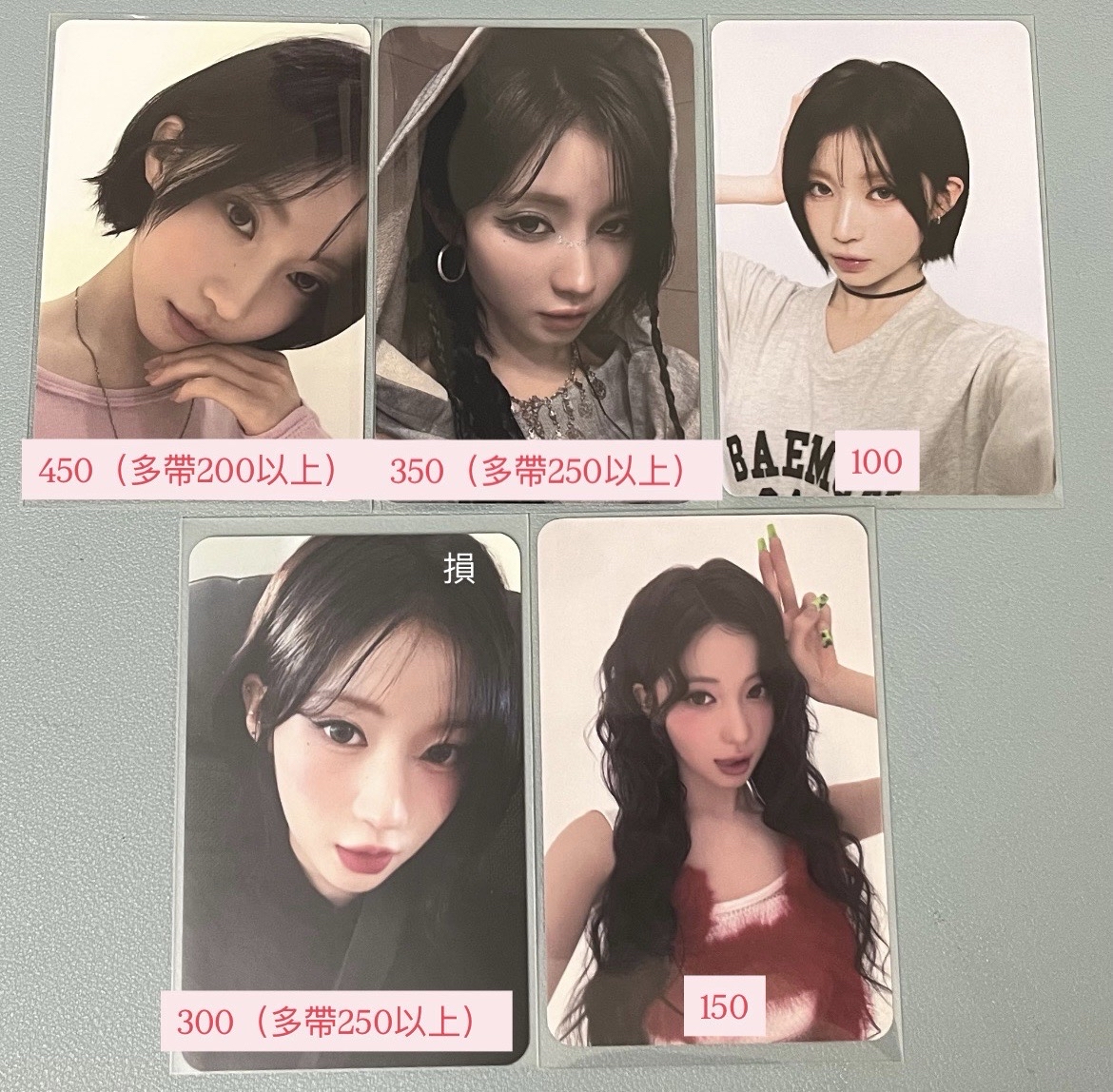 賢角區（紅字多帶白字）