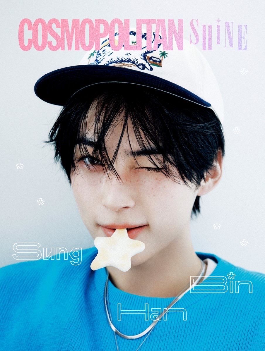 COSMOPOLITAN SHINE : 성한빈 EDITION 