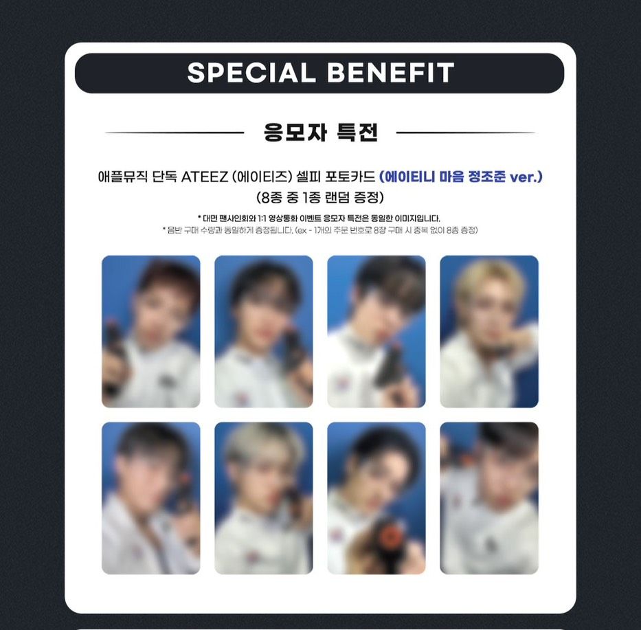 AM3.0 簽售卡 瞄準你的心ver. 星