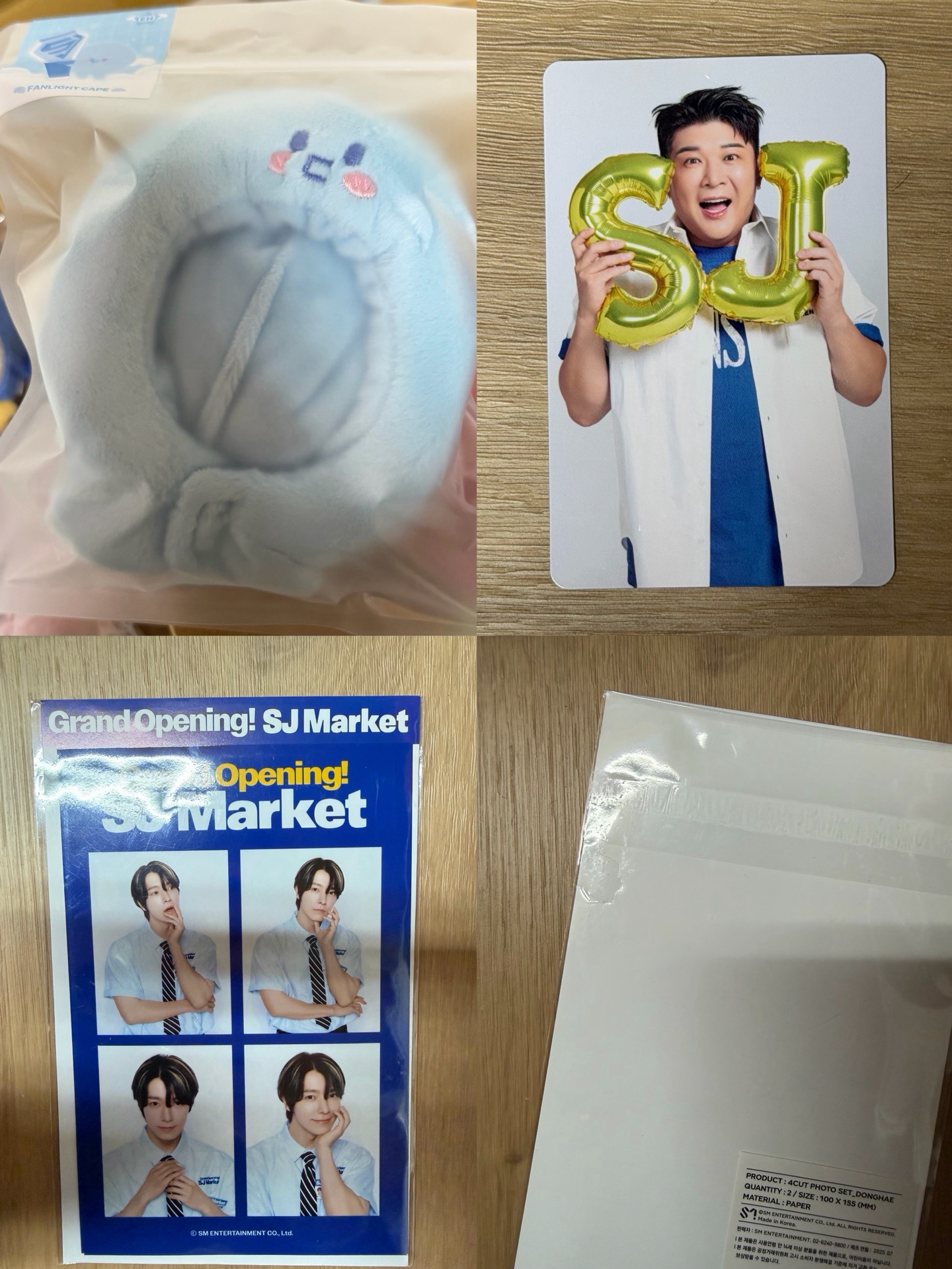 銀赫手燈套+東海人生四格照+SJ MARKET 隨機卡 SJ童