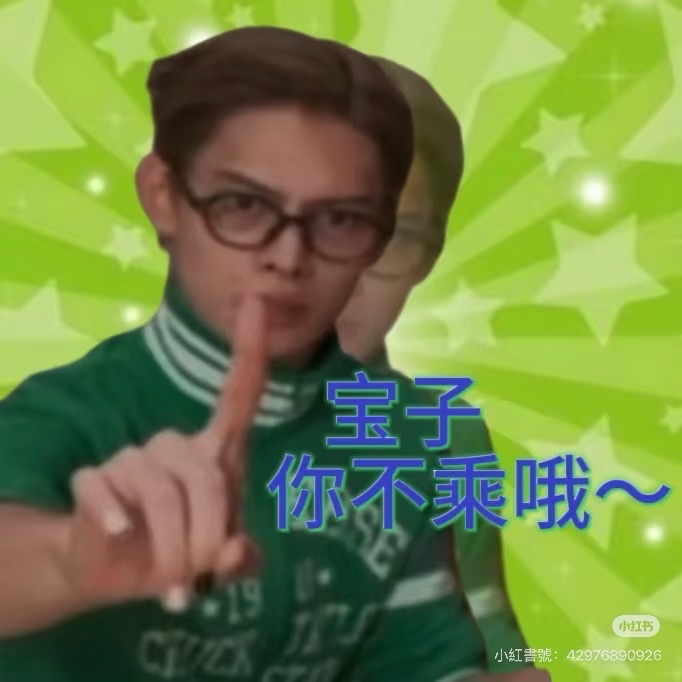 環球預售特典卡