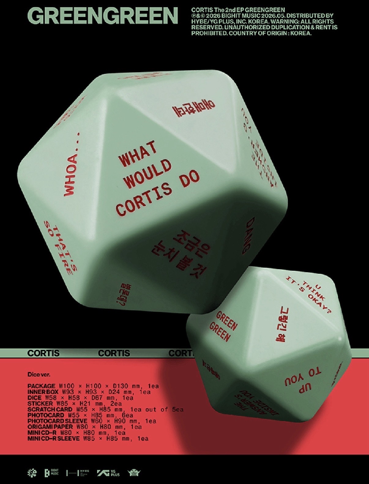 不用二補迷二骰子🎲 Dice ver.  賣場還有專輯/黑膠可以一起預購💖～