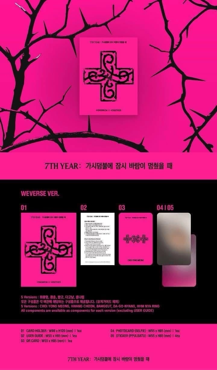 京東特典含角巴兔電子專 免二補