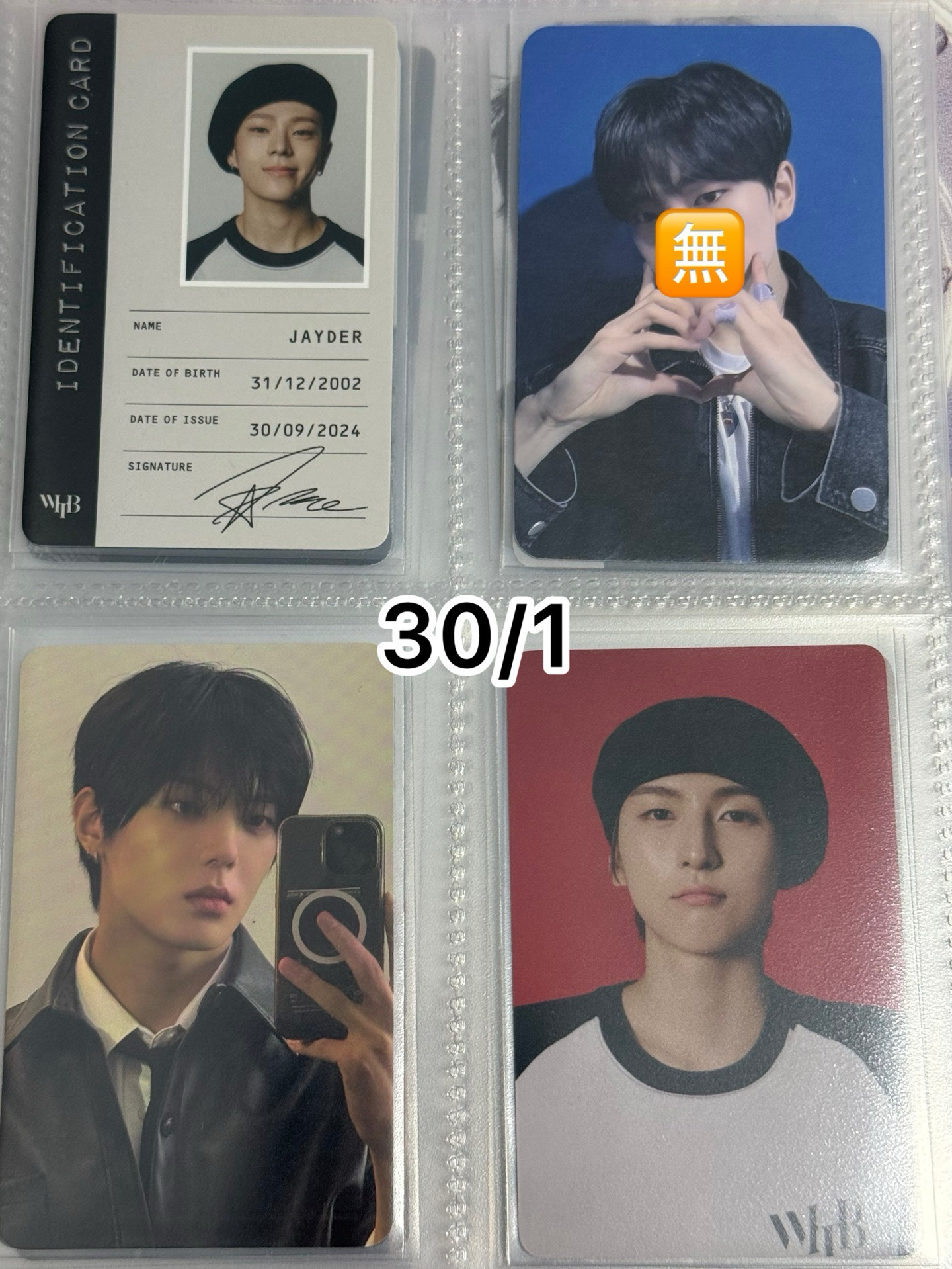 WHIB 金俊民 全李正 李河俊小卡