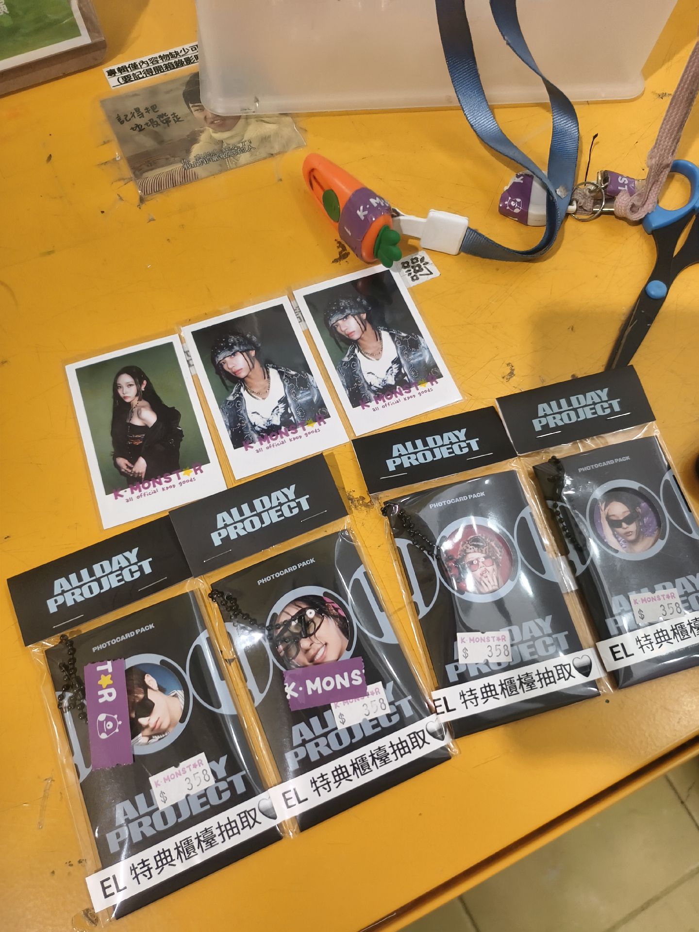 EL特典 一卡一單封