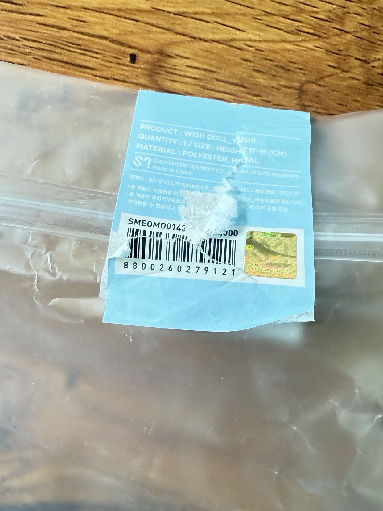 WISHDOLL YUSHI/SAKUYA  二販已拆