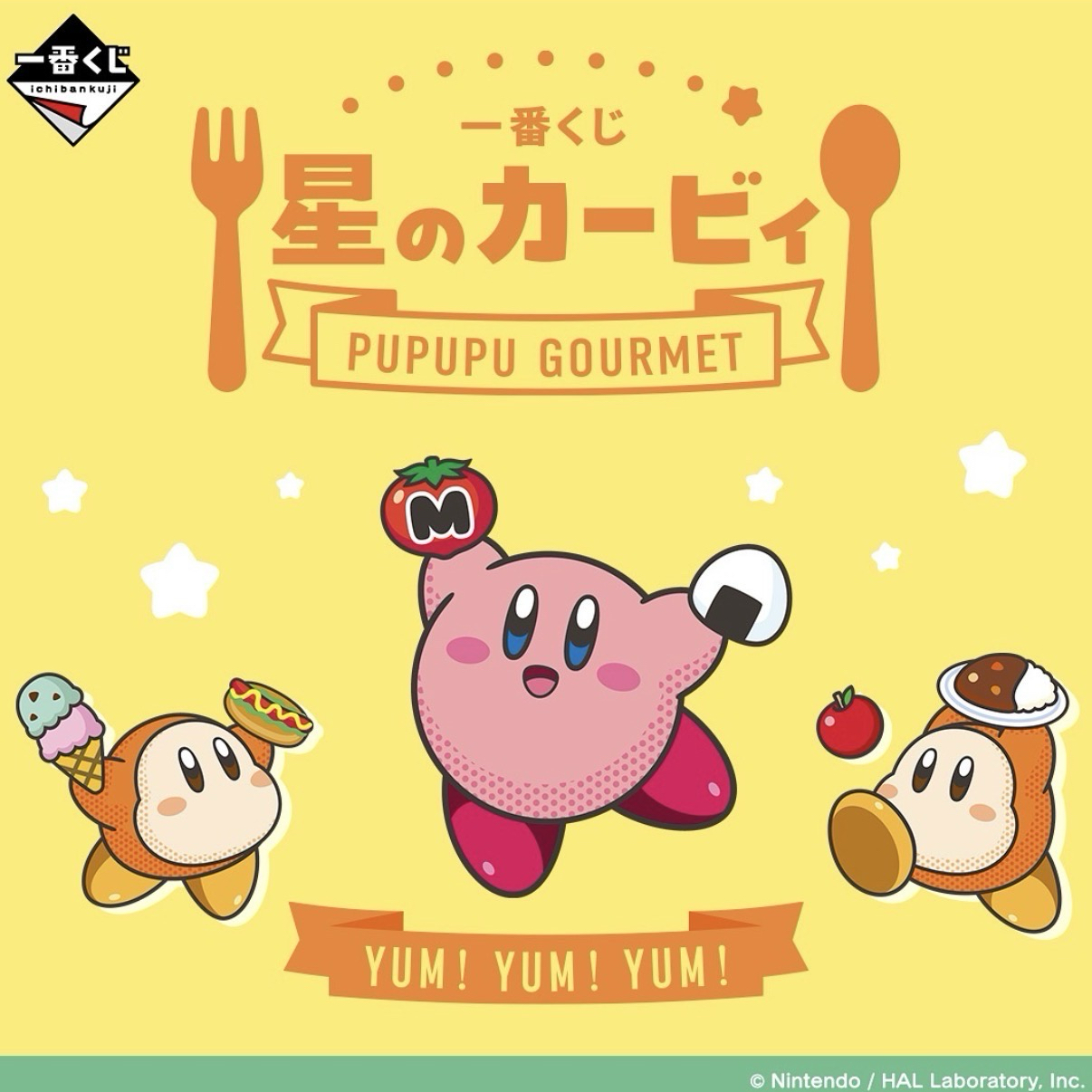PUPUPU GOURMET