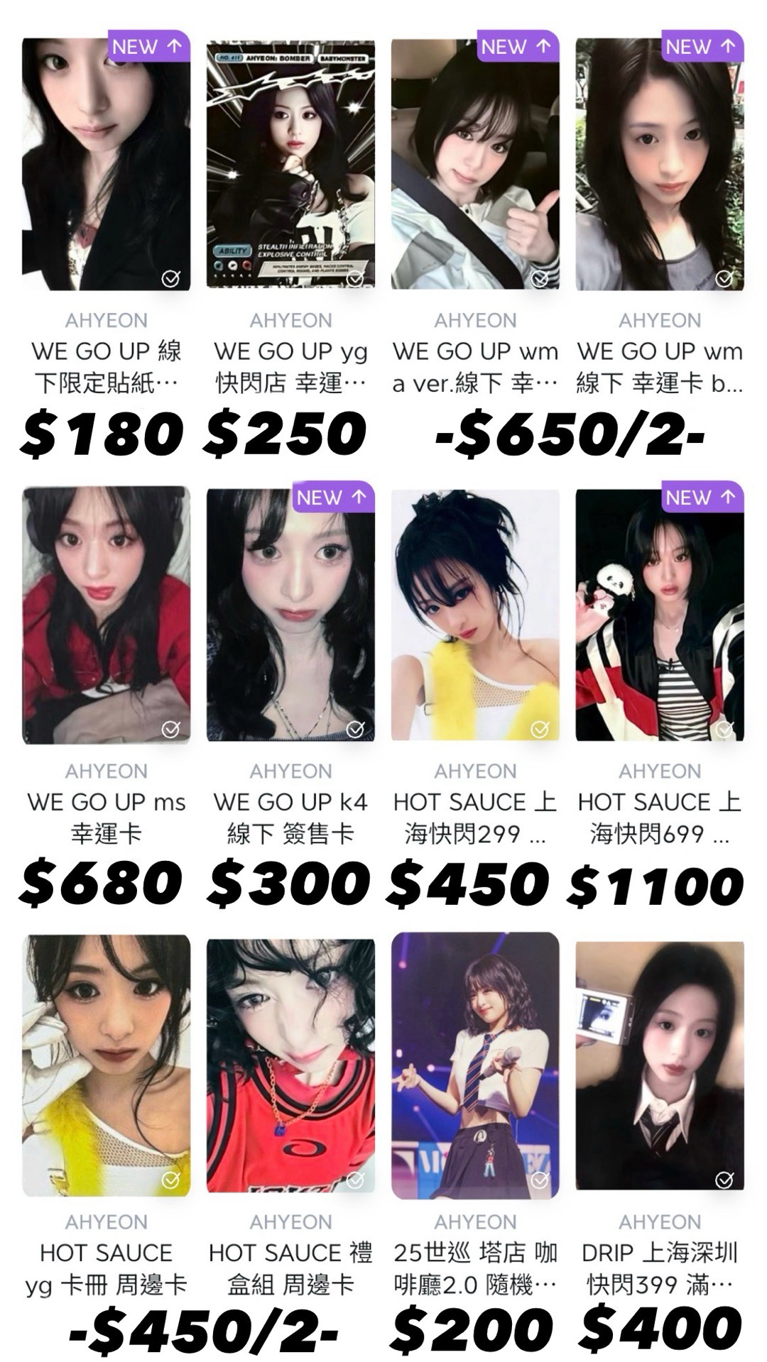 （非現）Ahyeon區