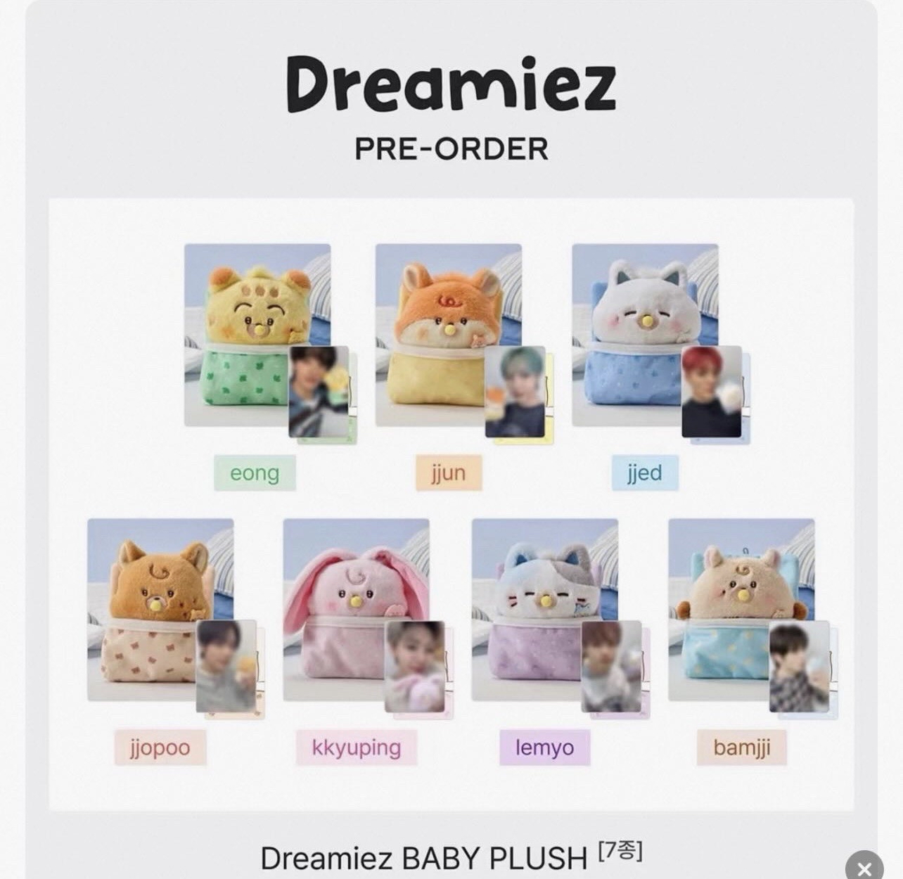 ｜NCT｜Sweet Dreamiez 寶寶奶嘴款 渽民