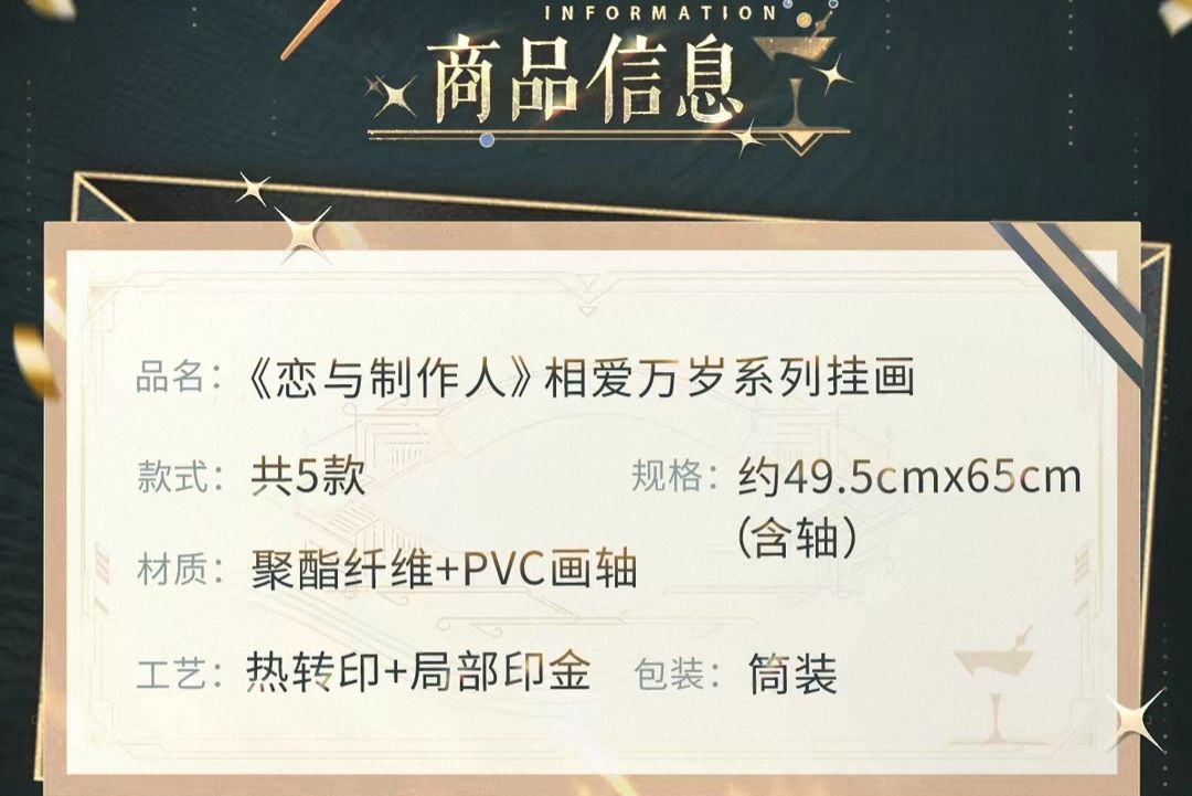 掛畫