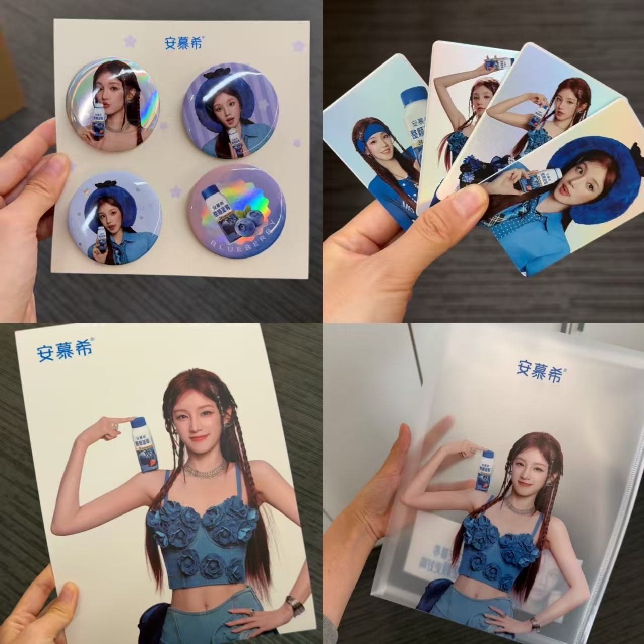 雨琦安慕希代言