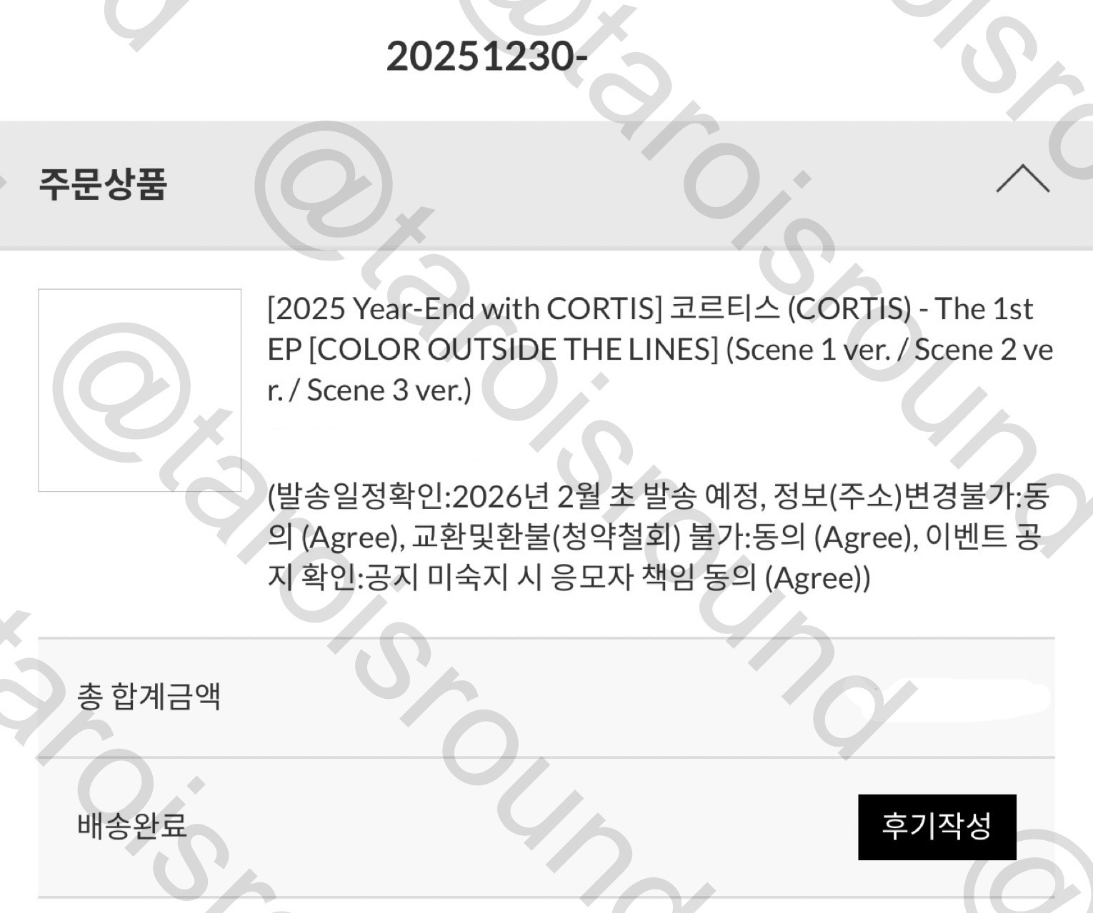 Cortis 迷一 MP年末特典