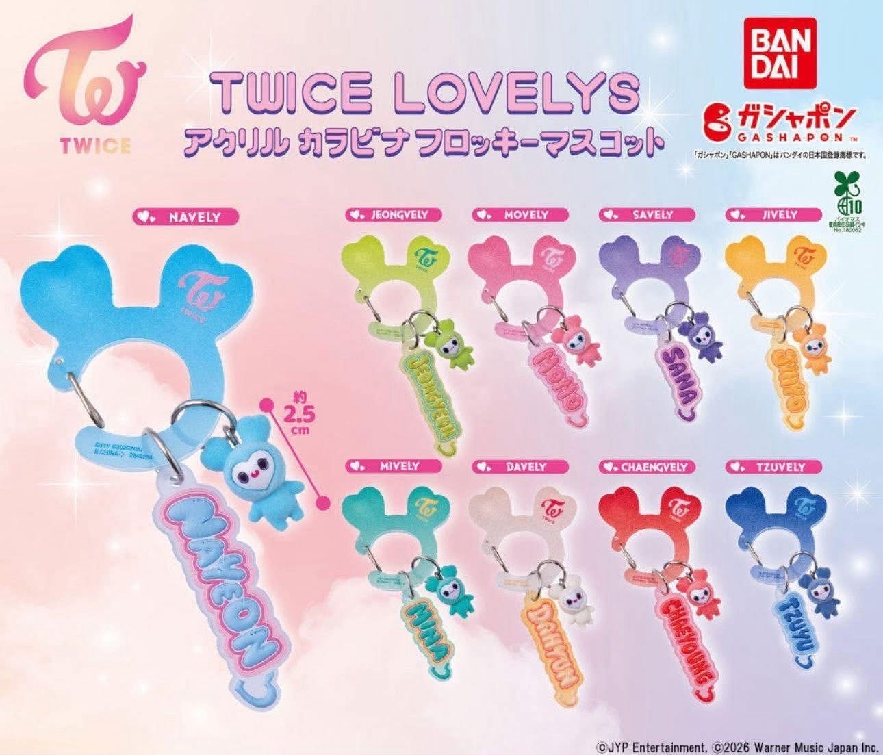 TWICE 萬代扭蛋 扭蛋盲盒 登山扣吊飾