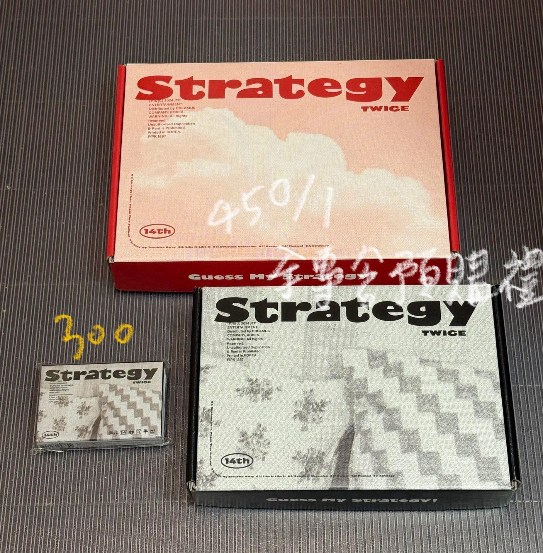 已拆全專含預購禮