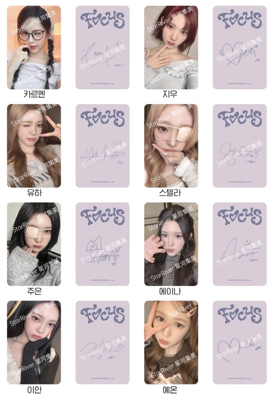 H2H SR2.0上海C版簽售卡