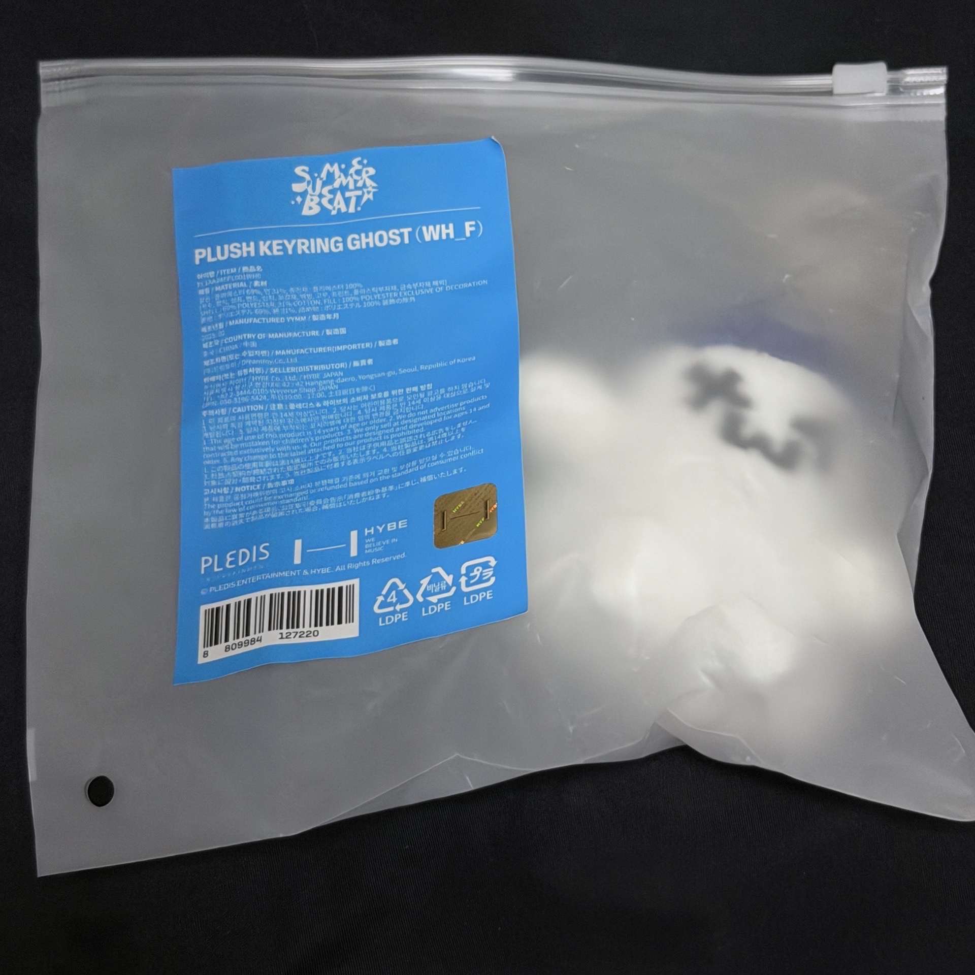 現貨全新未拆TWS幽靈鬼娃