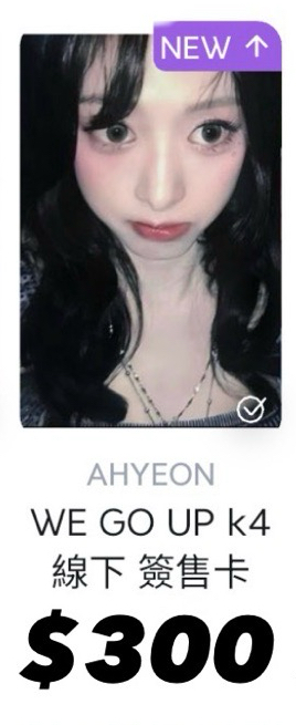K4簽售卡