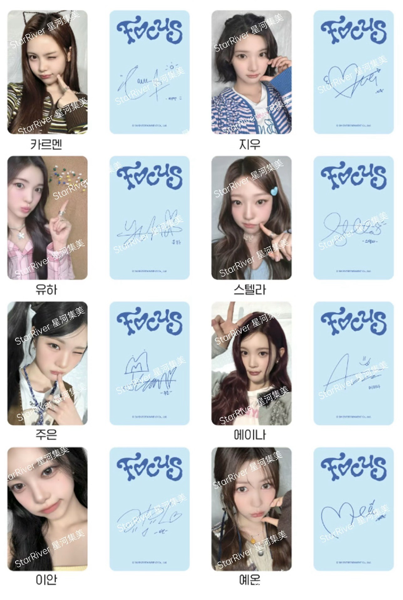 H2H SR1.0上海A版簽售卡