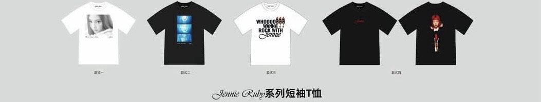 JENNIE Ruby X MINISO 名創優品聯名