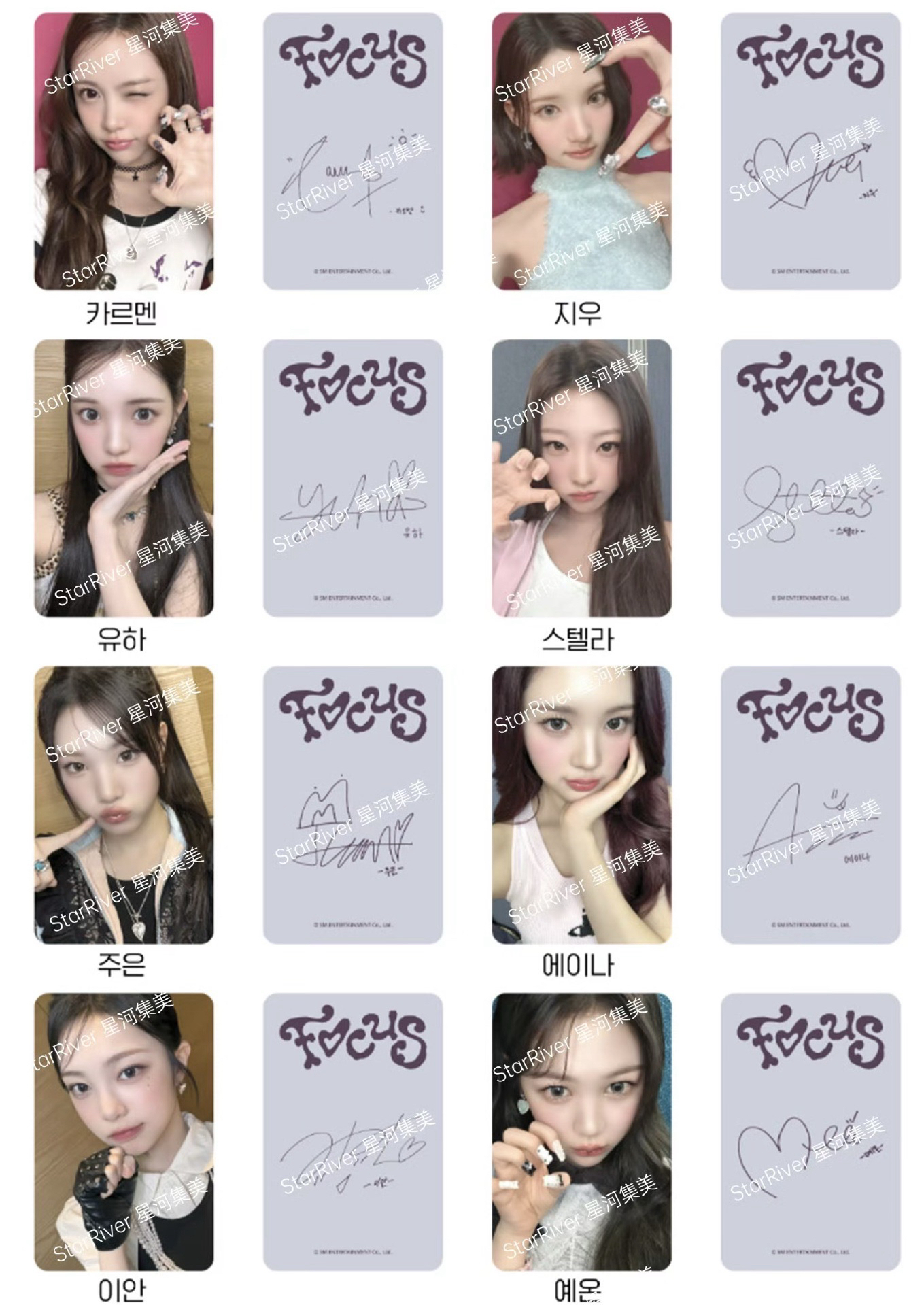 H2H SR1.0上海A版簽售卡