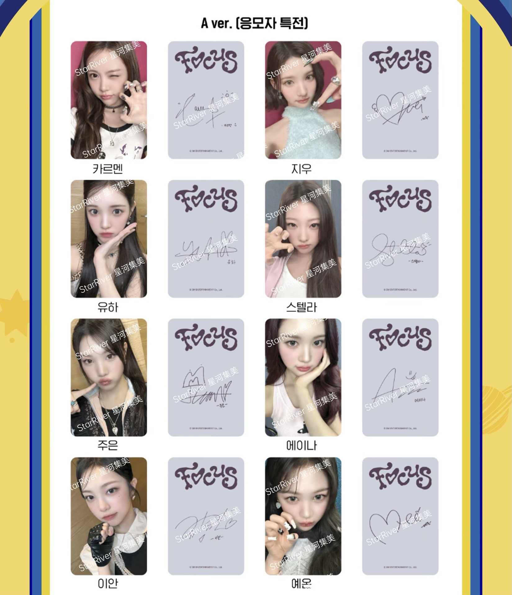 上海簽售1.0 + 2.0 A ver.