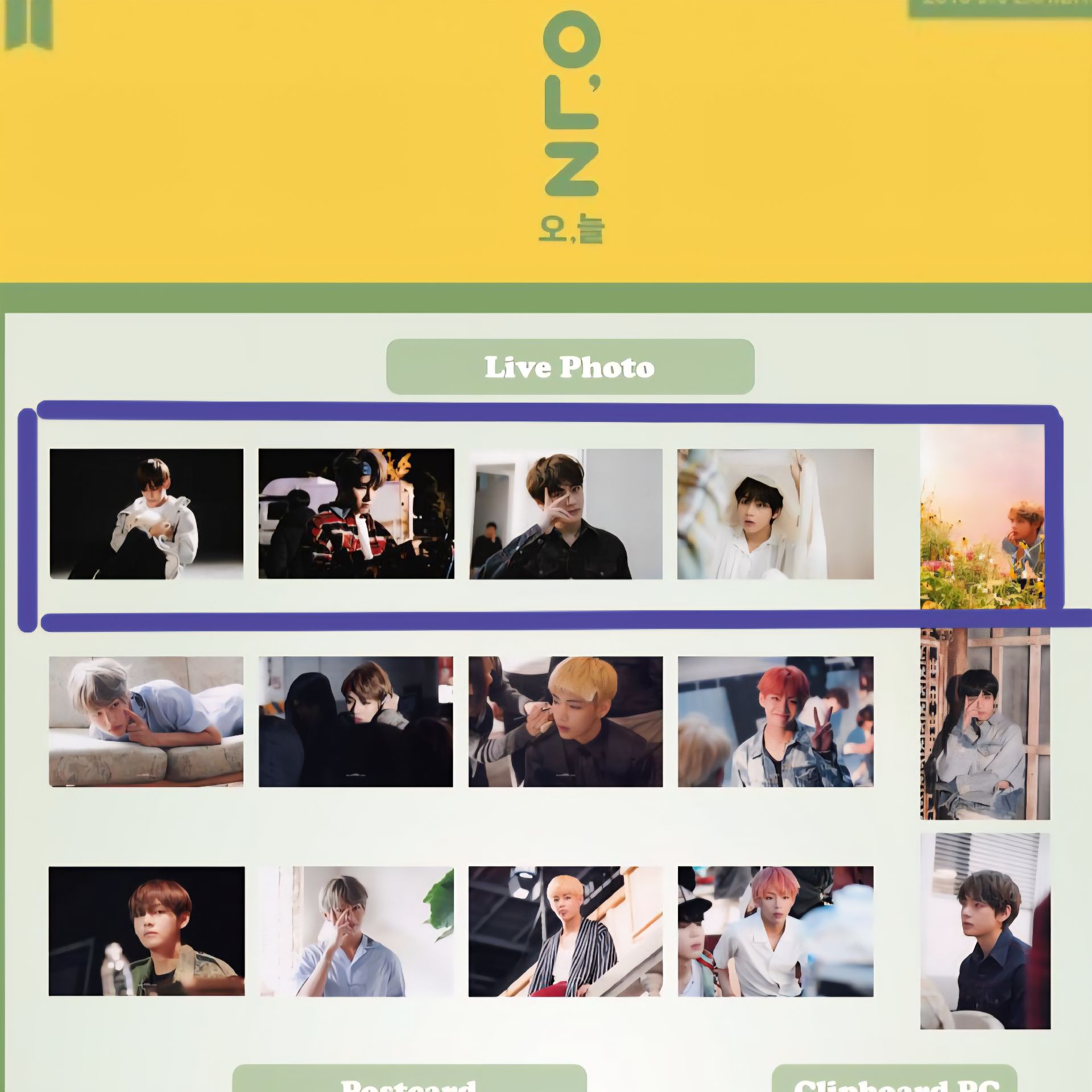 BTS V 今日展 生寫真 第一季