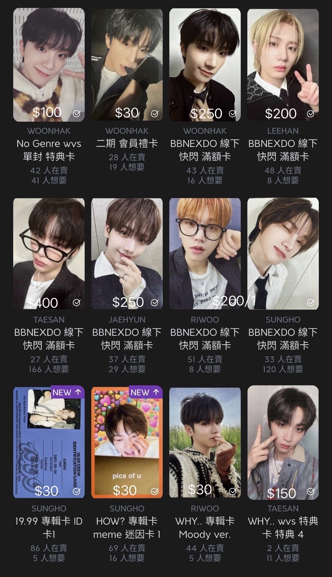 BND全員小卡盤出/可單出