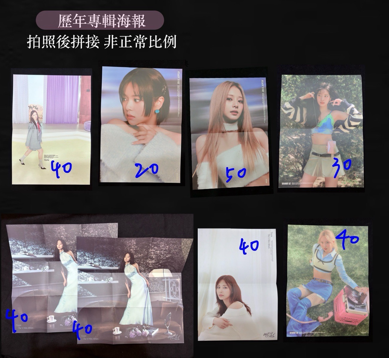 TWICE 歷年專輯海報