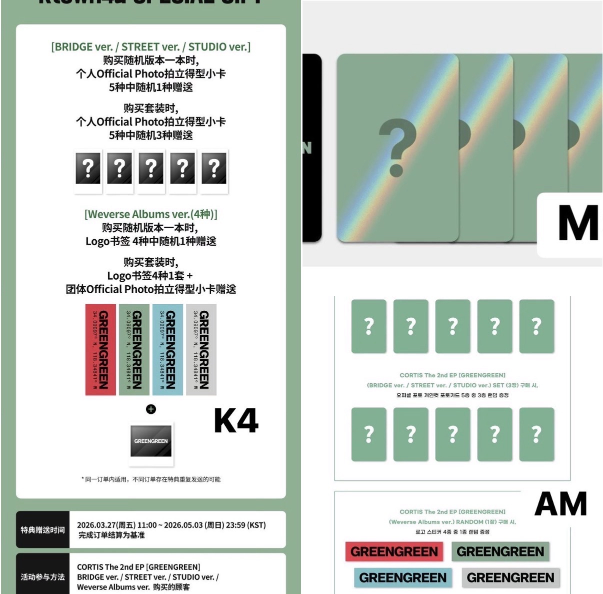 一鍵畢業 九通路 馬 玹