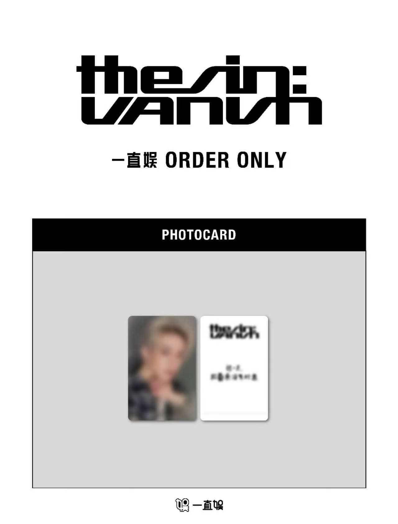 Heeseung 一直娛 一卡一專