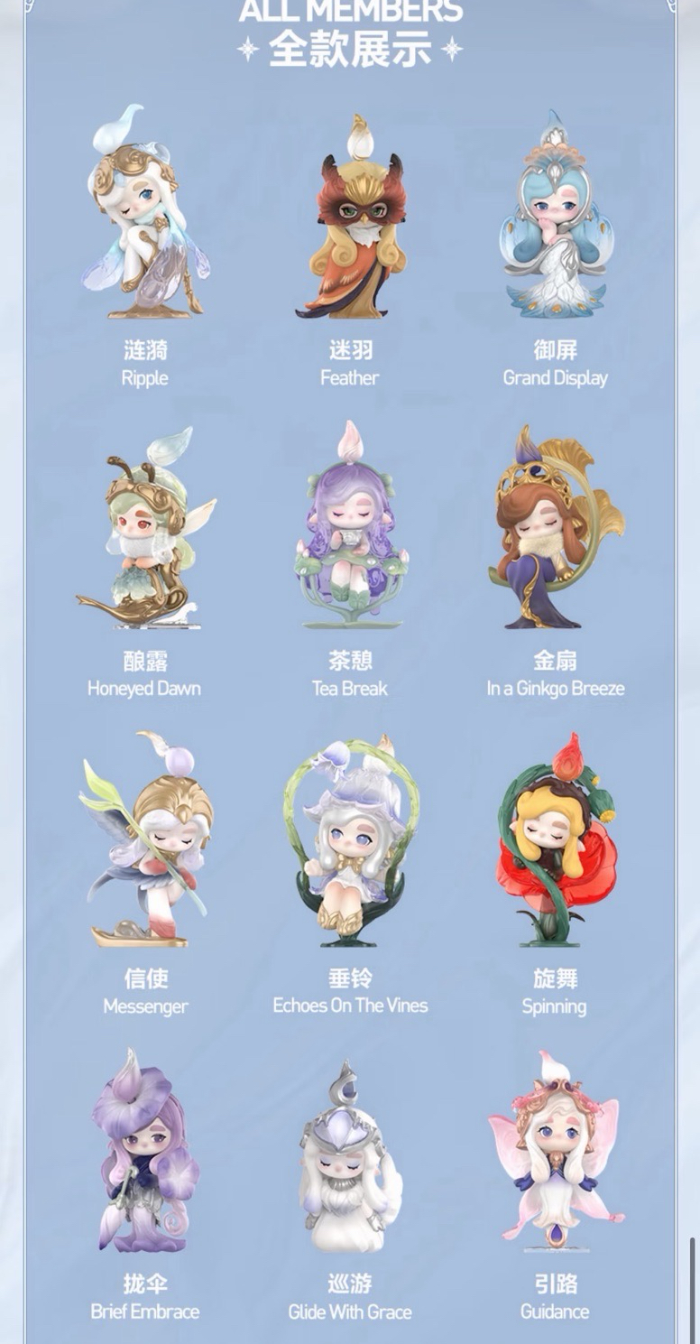 chaka琉光曲 全新無隱藏整端出