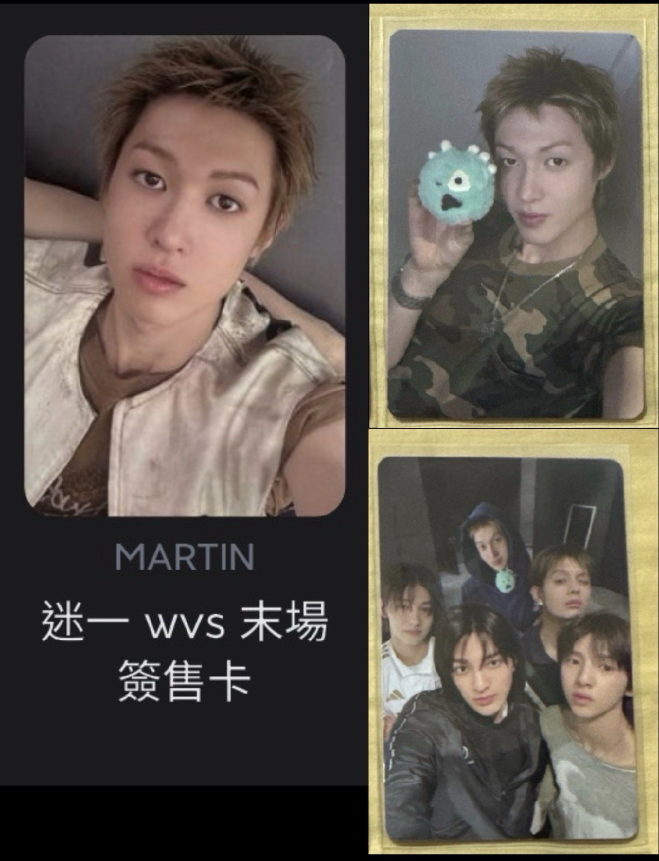 小盤 （3張小卡+專輯空1）有小禮物🎁