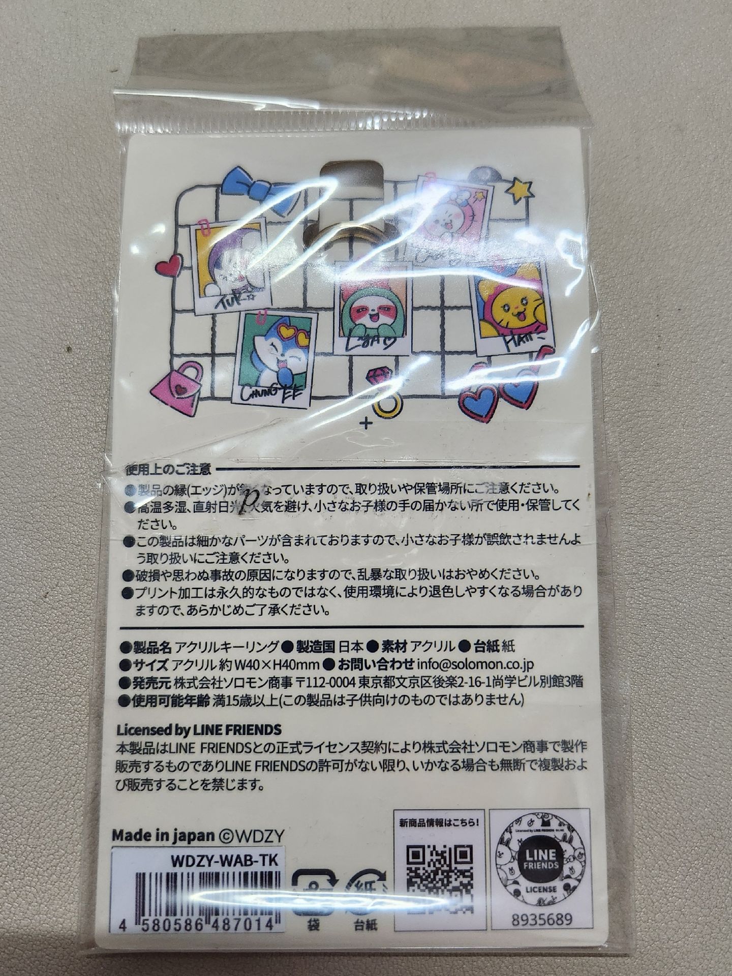 ITZY WDZY TUK 卡套、鑰匙圈