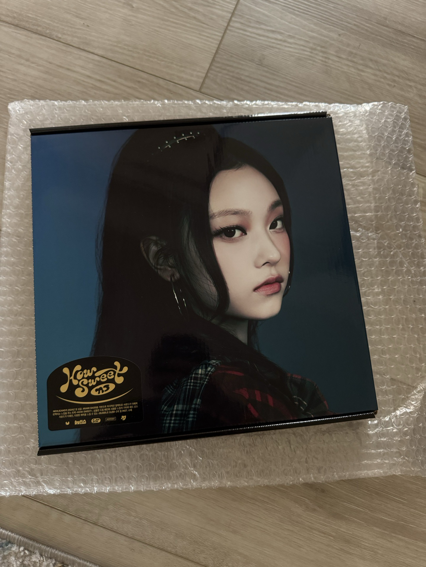 Haerin HOW SWEET已拆全專