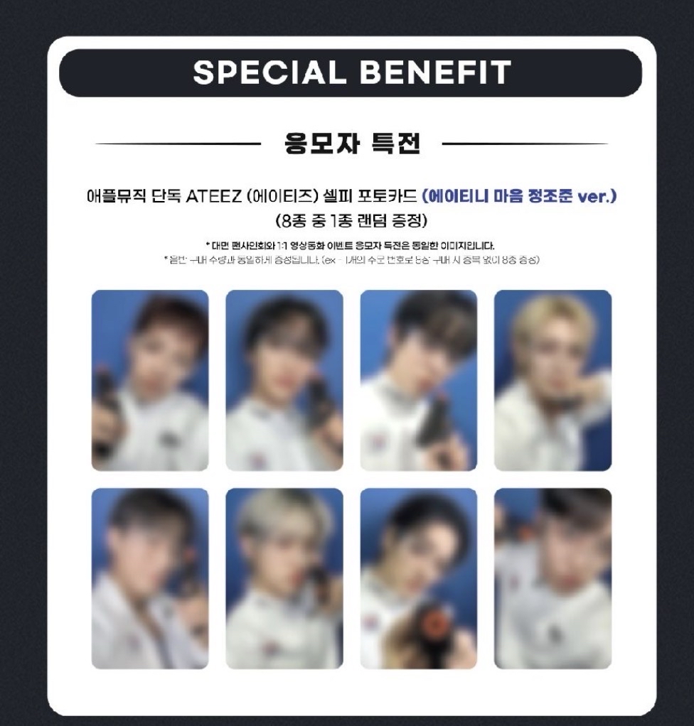 (非現要等)🏴‍☠️GH4🏴‍☠️ AM3.0末簽 瞄準你的心ver(單特典卡)