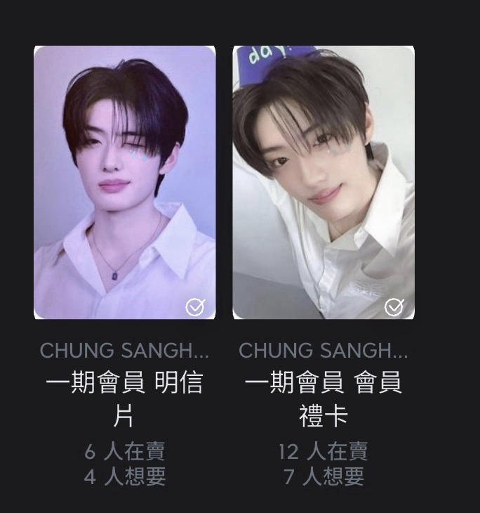 鄭相炫一期會員禮