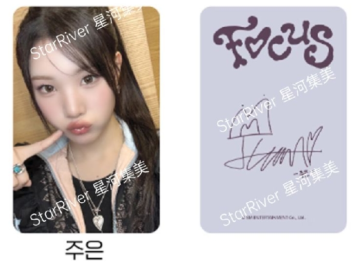 非現 星河上海簽售特典2.0 yuha juun ian yeon