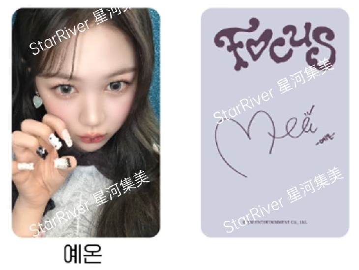 非現 星河簽售特典 juun ian yeon